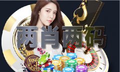日企累计对华投资跨越1300亿