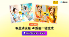 第一步：正在电脑或手机械中打开简单AI