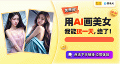 <b>或者正在微信小法式搜刮【简单AI】</b>